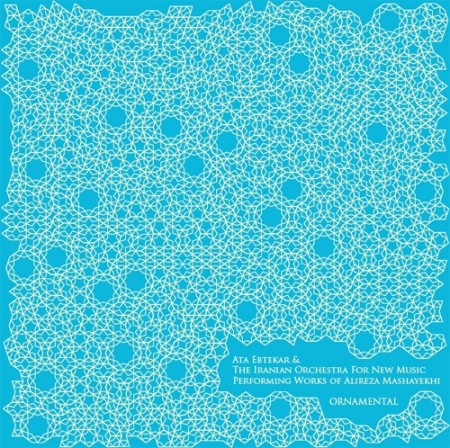 guestmix_5_sote_iranian_orchestra_mashayekhi_ornamental
